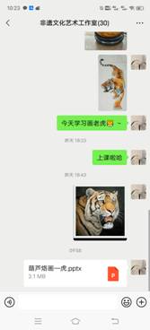 微信图片_20210904103334