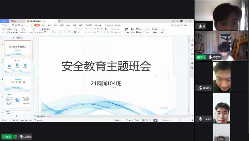 微信图片_20220907152553