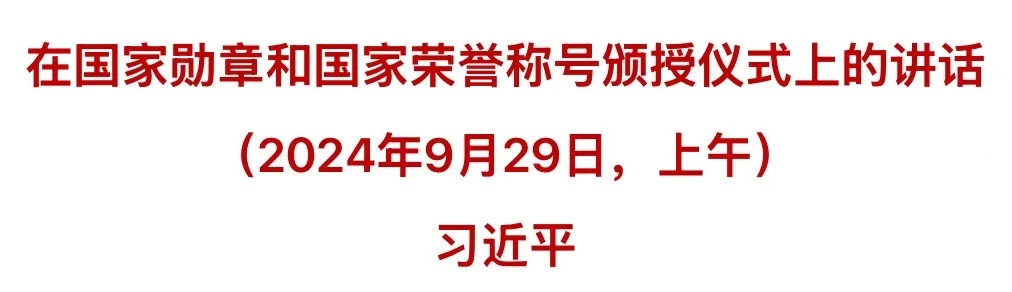 16FF3