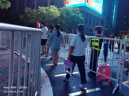 微信图片_20210810095627
