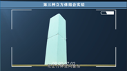 微信图片_20211023161027