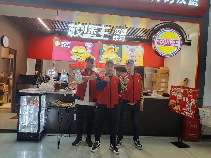 成都交院团队