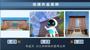 微信图片_20211023161001