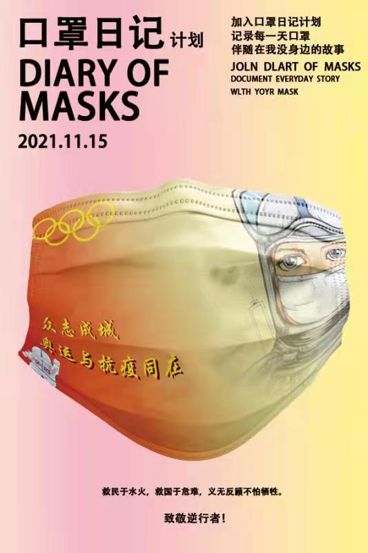微信图片_20211119143145.jpg